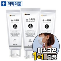 케이엠제약 휴대용 손소독제 손세정제 손소독젤 60ml 의약외품, 3개