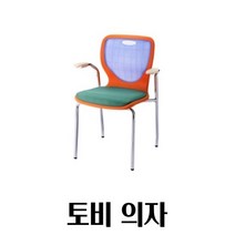 허리선을 본뜬 인체공학 공부의자 공부방의자 서재의자 공시생의자, 의자(암체어/방석)_오렌지+청색 방석_오렌지색