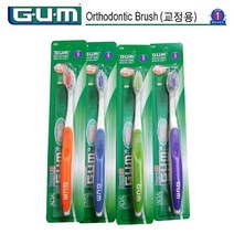 버틀러GUM 124N 교정용칫솔 4개 교정치아전용칫솔 V자형칫솔모 구강건강용품