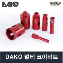 다코 멀티코아비트 5mm~125mm DAKO, 32mm