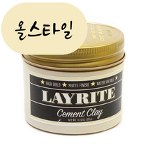 [해외] 레이라이트 포마드 세멘트 클레이 120g 올스타일 미국직구 POMADE, 1개