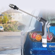 셀프세차 원예 청소용 고압분사 강력분사건 스프레이, 고압력 세차용 분사기