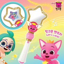 핑크퐁 멜로디 요술봉 요술거울 3세 이상 여아 장난감