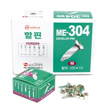 아카데미-할핀(ME-304-특-20mm)