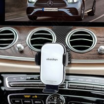 벤츠 E클래스 W213 핸드폰 고속 무선충전 거치대 듀얼코일 휴대폰 CLS C257 AMG GT X290 CT-W16+CT-HCM00, 화이트