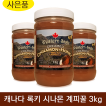 캐나다 수입꿀 계피꿀 시나몬 허니 크림꿀, 1kg, 3개