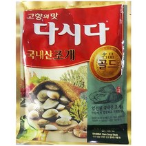 국산 조개농축액 분말 300g 칼국수 감자탕 김치찌개, 1개
