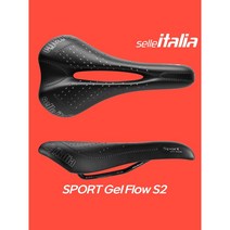 셀레이탈리아 안장 스포츠 젤 플로우 안장 SPORT Gel Flow S2, S2(140x270mm), 1개