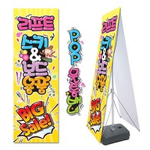( 스키 보드 용품 ) 