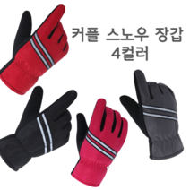 ROVIN 아웃도어 커플 스노우보드 스키장갑, 블랙