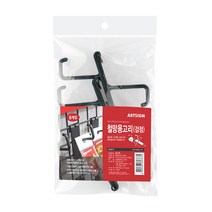 아트사인 진열용 철망용고리 검정/8개입, 8개