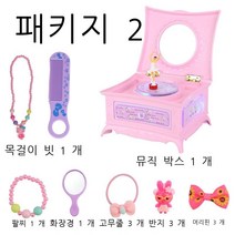 뮤직박스 여학생 생일선물 스핀 풍등 수반 전화기 정자 오르골 춤추다 발레 여자아이 4625599331, 패키지 2-테디베어 핑크 뮤직박스 있