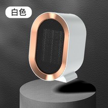 1200W Home Electric Fan Heater PTC Ceramic Heating Warm Air Blower Office Warmer Machine Desktop for, 01 WHITE_02 EU