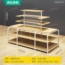의류 매장 진열대 상품 제품 우드 문구점 특수 선반 수납 후크 양면 섬 유수 테이블 펜 홀더 서점 문구 디스플레이 랙, 없음, 10. 물받이 매달기