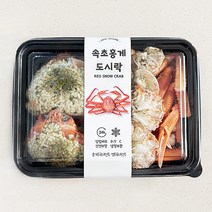 6시 내고향 속초 홍게 도시락 볶음밥