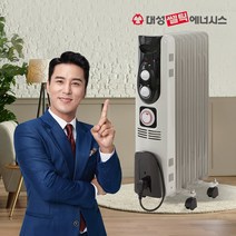 대성셀틱 라디에이터 전기 타이머 5핀 가정용 사무실 욕실 화장실 난방기 DSRA-7T, DSRA-5T