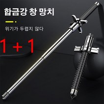 초경량 등산스틱 전술적 자기 방어 스틱 접이식 등산지팡이, 솔리드 + 블록 나이프 65CM블랙*4