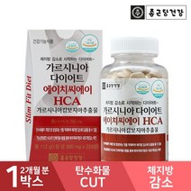 종근당건강 가르시니아 다이어트 HCA, 없음