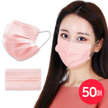 케이에스몰 국내배송 덴탈마스크 3중필터 일회용마스크 핑크(50매) 성인마스크 대형마스크 비말마스크, 50매