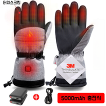 USB 충전식 배터리식 무선 발열장갑 손난로 등산 겨울 발열 휴대용 라이더 스키 스노우보드, 장갑 + 5000mah 충전식