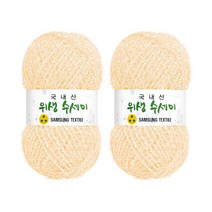 울클럽 사각 웨이브 수세미 DIY 위생수세미실 2볼세트(동영상제공), 728 아이보리