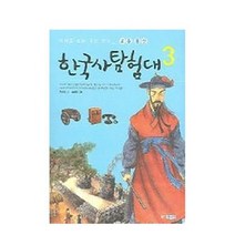 2023년 열려라참깨명작동화 전집