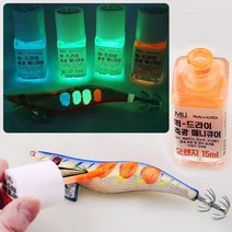 에기 uv 축광기 형광 야광 축광 매니큐어 도료 튜브 야간 볼락 에깅 채비, 뮤축광매니큐어오렌지