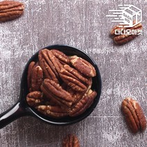 구운피칸 500g, 1개