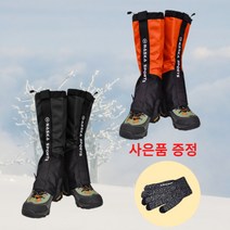 엠원 등산스패츠 등산발토시 + 논슬립 니트터치장갑 사은품증정, 블랙화이트, 등산 롱스패츠/네이비