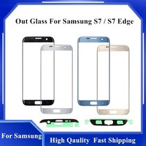 액정수리 부품 자가수리 터치 스크린 전면 유리 갤럭시 galaxy s7 edge lcd, s7 엣지 핑크