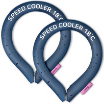 스피드쿨러22버전 쿨한 넥쿨러 여름용 얼음목걸이 2개, 다크그레이