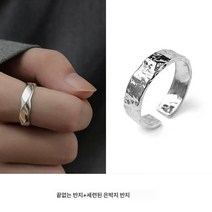 Z3JC 남자 물빠짐 없는 오픈 실버 반지