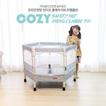 코지 트램폴린 클래식100 유아트램폴린 유아방방이, 아쿠아그레이