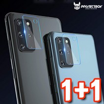 프로텍트보이 [1+1] 갤럭시S20울트라 S20 Ultra G988 후면 카메라렌즈 풀커버 보호필름 2매입, 1개