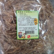 밑반찬 마른반찬 조미주치포(쥐포실채) 1kg, 단일 수량, 본상품선택