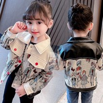 슈슈아리 패셔니걸 라이더 재킷 아동 여아 키즈 남아 라이더 면 아우터 자켓 시크 캐주얼룩