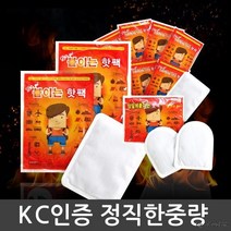 2022년 생산 몸에 붙이는 발바닥 발가락 손가락 핫팩 4종 (100개 대량 구매 가능), 발에붙이는 핫팩