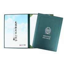 파일 화일 군용 상장케이스 고급 A4