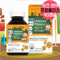 키즈면역 프로폴리스 유아프로폴리스 아기프로폴리스 돌아기프로폴리스 아이프로폴리스 캐나다프로폴리스 면역력높이는 항산화 영양제 프로폴리스함량 천기누설프로폴리스 청소년프로폴리스 약 3달, 90캡슐, 1, 90캡슐
