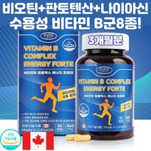 캐나다 직수입 비오틴 판토텐산 엽산 수용성 비타민B 종합 피로회복 비타민B군 콤플렉스 40대 50대 60대 70대 80대 여성 여자 남성 종합 복합 영양제 멀티비타민