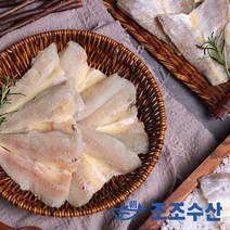 [조조수산]여수 손질 순살 참굴비 5팩 750g 가시제거 진공포장, 손질 참굴비 1350g(150gX9팩), 5개