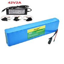 산악용 로드바이크 전기자전거 용품 10S3P 36V 100Ah 18650 300 500W 충전식 리튬 배터리 충전기 맞춤형 플러그인 지능형 BMS 전기 자전거 스쿠터, [05] LineDC Charger