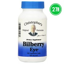 2개 Dr Christophers Formula 빌베리 은행 마쉬멜로우