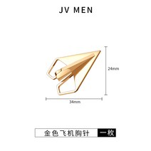 비행기뱃지 승무원뱃지 여행가방 배낭 캠핑 비행기 티켓 뱃지 핀뱃지 가방 브로치 꾸미기, 골드