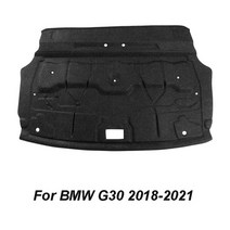 방음재 BMW 전방 트렁크 방음 코튼 액세서리 후드 충격 플레이트 보호 도구 X3 G01 X4 G30 G20 20182022, 05 1 PCS