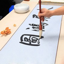 붓세트 서예문진 마카세트 한지 물로쓰는 붓글씨 연습지 무한반복 화선지 서예 B무선 (다올샵)_789EA, 본상품선택