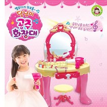 어린이 화장놀이 공주 화장대 메이크업 역할놀이 221821EA, 쿠팡 본상품선택