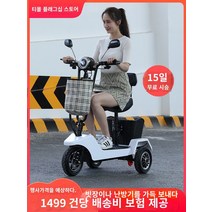 노인전동차 삼륜전기오토바이 노인전동스쿠터 삼륜전기스쿠터 전기 세발 자전거 가정 작은 숙녀 노인 노인 배터리 자동차 미니 픽업 부모 자식 접이식, 48V, [블랙] 36V 단일 드라이브: 12A 축전/싱글 시트