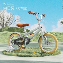 피닉스 브랜드 공식 어린이 자전거 사내 아이 여자 중학생 큰 3-10 세 아기 유모차, 18인치, 해바라기