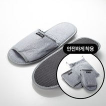 오늘출고![TNT] 휴대용 접이식 슬리퍼/인쇄비별도